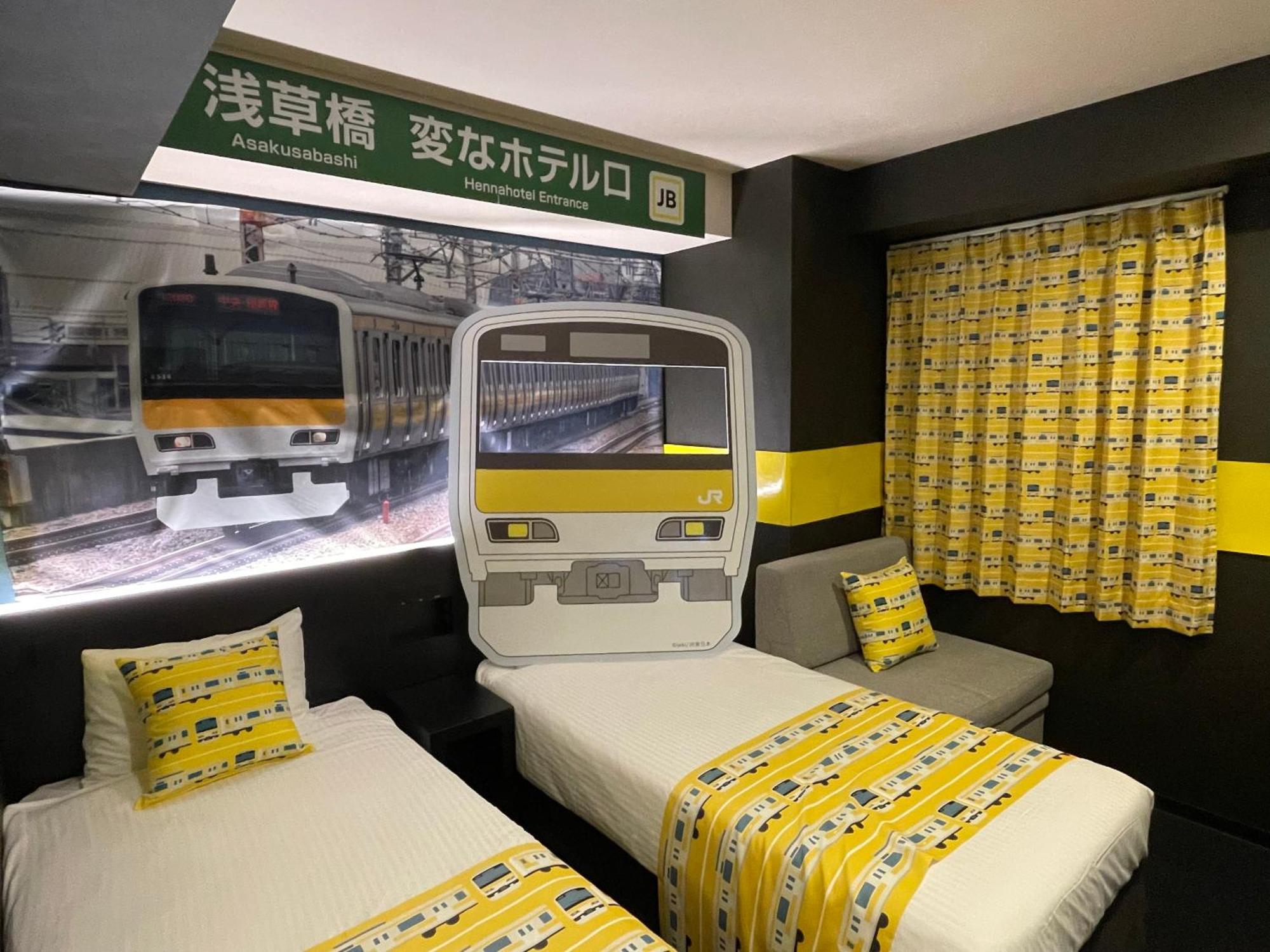 酒店 海茵娜酒店东京浅草桥 東京都